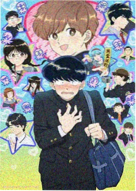 遮天
